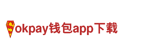创意行销公司okpay钱包app下载，专注创意营销服务